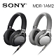 SONY MDR-1AM2 高音質輕巧耳罩式耳機 4.4mm平衡傳輸 product thumbnail 1