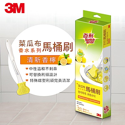 3M 百利菜瓜布馬桶刷-香水系列-清新香檸