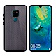 Metal-Slim HUAWEI Mate 20 彩繪圖樣玻璃TPU保護套 product thumbnail 1