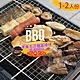 【高興宴】素食澎派豐富燒烤肉串串組合1-2人份(共8件) product thumbnail 1