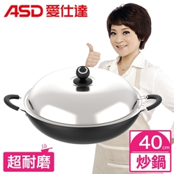 ASD 愛仕達 經典超耐磨不沾炒鍋40cm