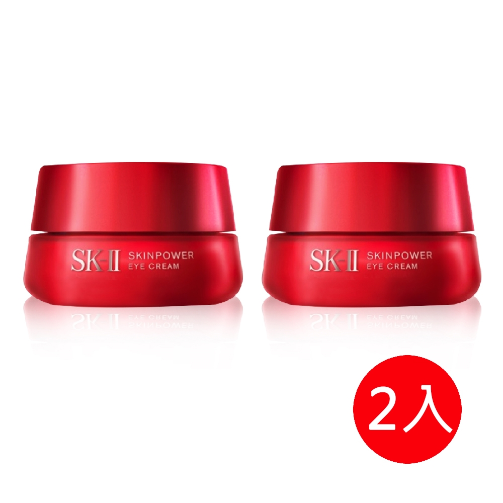 SK-II 肌活能量眼霜15g 2入