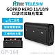 GP-164 TELESIN泰迅 口袋式 三槽 收納充電盒 適用 GOPRO 12/11/10/9 product thumbnail 1