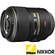 NIKON AF-S Micro 105mm F2.8 G IF-ED VR 1:1微距鏡頭 (公司貨) 防手震 望遠大光圈定焦鏡頭 product thumbnail 2