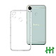 安全氣墊手機殼系列 HTC Desire 10 Pro (5.5吋) product thumbnail 1