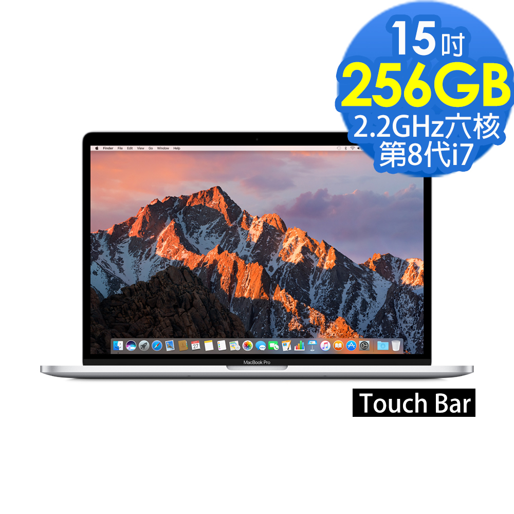 Apple MacBook Pro 第八代 15吋/i7 2.2GHz/16G/256G