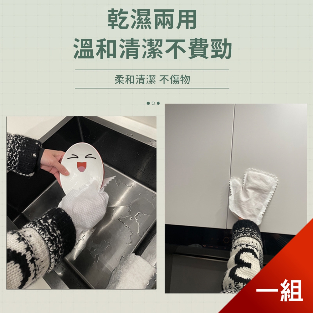 荷生活 拋棄式懶人清潔手套 堅韌材質靜電打掃除塵手套 1組20入
