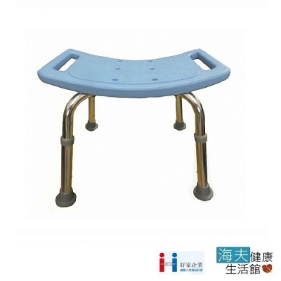 海夫健康生活館 台灣製 鋁合金 無背 塑墊 洗澡椅 A201