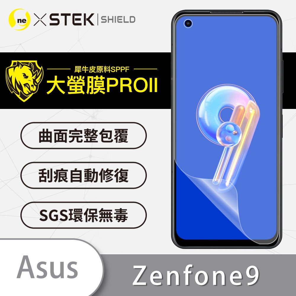 o-one大螢膜PRO ASUS ZenFone 9 滿版手機螢幕保護貼 手機保護貼