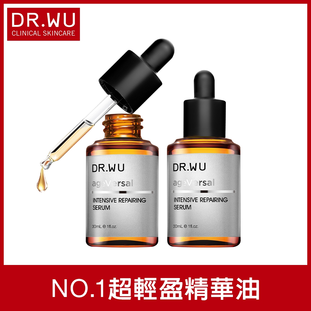 (買一送一)DR.WU角鯊潤澤修復精華30ML 宅配優惠賣場,恕不列入快速到貨滿額禮