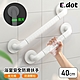E.dot 居家浴室螢光安全防滑扶手/把手(40cm) product thumbnail 1