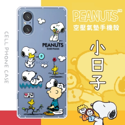 【SNOOPY/史努比】Sony Xperia 5 V (6.1吋) 防摔氣墊空壓保護手機殼(小日子)