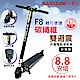 CARSCAM行車王 F8雙避震碳纖維8.8Ah折疊電動滑板車 product thumbnail 1