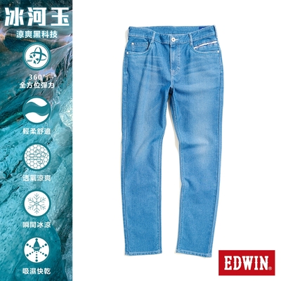 EDWIN 加大碼 迦績 EJ2冰河玉小直筒牛仔褲-男-拔洗藍