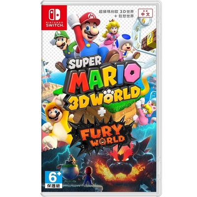 任天堂 Nintendo Switch 超級瑪利歐3D世界+狂怒世界 中文版