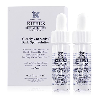 KIEHL S 契爾氏 激光極淨白淡斑精華4MLX2