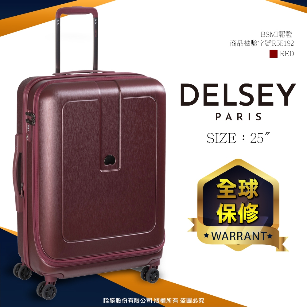 【DELSEY】GRENELLE-25吋旅行箱-酒紅 00203982004