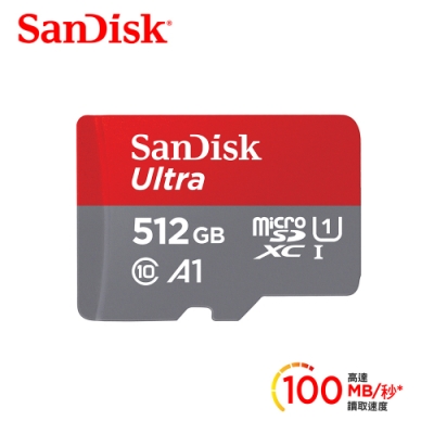 SanDisk Ultra microSDXC UHS-I (A1)512GB 記憶卡