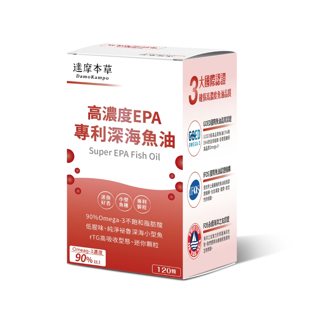 【達摩本草】高濃度EPA 專利深海魚油x1盒《80%EPA、90%Omega-3》