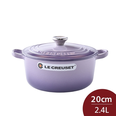 法國Le Creuset 圓形琺瑯鑄鐵鍋 20cm 2.4L 藍鈴紫 法國製