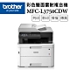 Brother MFC-L3750CDW 彩色雙面無線雷射複合機 product thumbnail 1