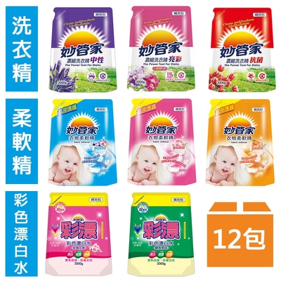 妙管家 超值補充包2000g(ml) X12包/八款任選(洗衣精/柔