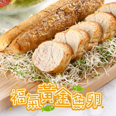 (任選)愛上海鮮-福氣蒸魚卵1包(180g±10%/包)
