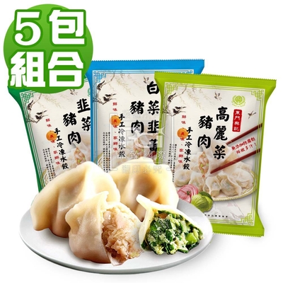 東門興記手工豬肉水餃650g