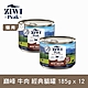 ZIWI巔峰 鮮肉貓主食罐 牛肉 185g 12件組 product thumbnail 1
