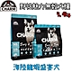 CHARM野性魅力優質無穀海陸龍蝦盛宴犬配方-5.4kg X1包 product thumbnail 1