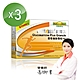 NatureMax家倍健_勇固力葡萄糖胺粉x3盒(15包/盒) product thumbnail 2