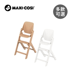 MAXI-COSI Nesta 荷蘭 多階段高腳成長椅 - 多款可選