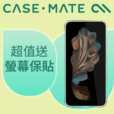 美國 CASE·MATE 三星 S24+ 專用 Tough Clear 防摔透明保護殼 + 螢幕保護貼超值組