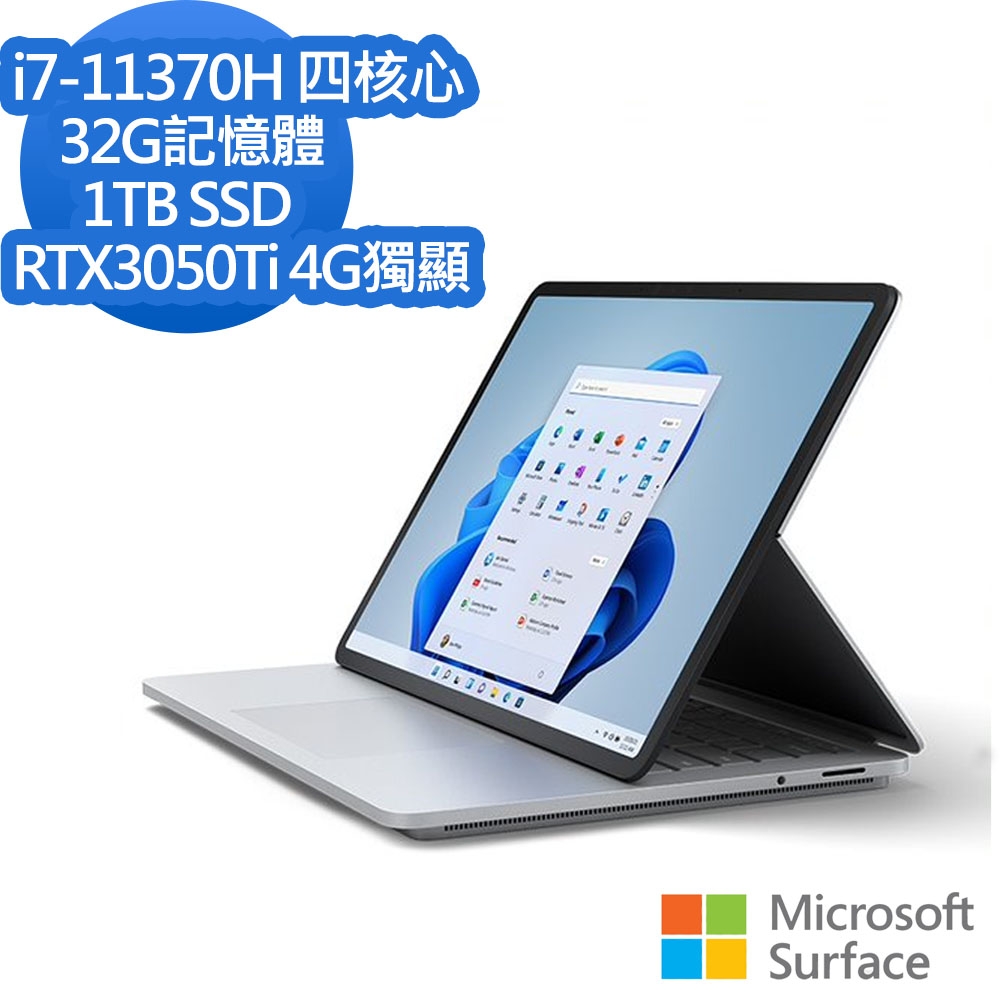 微軟Microsoft Surface Laptop Studio 14.4吋(I7/32G/1TB/RTX3050Ti