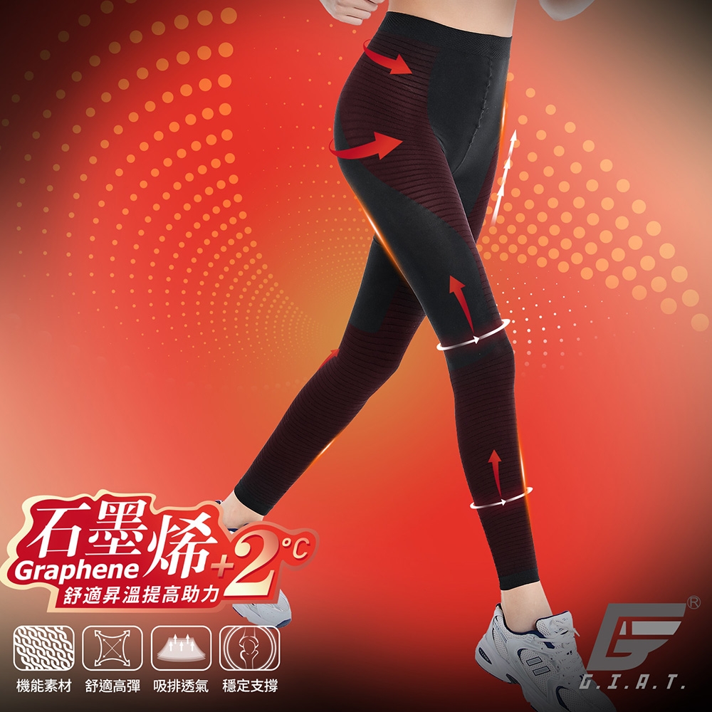 GIAT台灣製石墨烯遠紅外線機能九分褲/運動內搭褲-女款/黑色