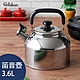 【FREIZ】不銹鋼茶壺/笛音壺-3.6L product thumbnail 1