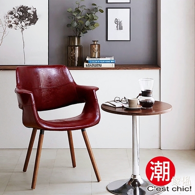 C est Chic Chase夏佐單椅(皮質)-酒紅 餐椅 W66*D56.5*H84.5 cm