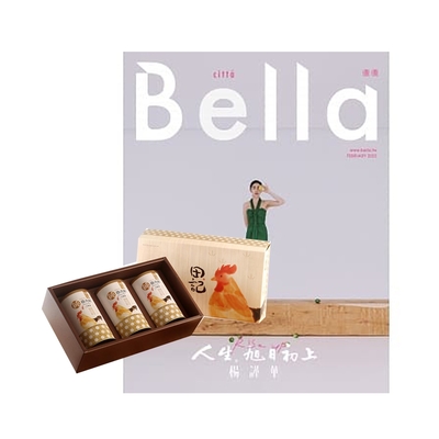 Bella儂儂雜誌（1年12期） 贈 田記純雞肉酥禮盒（200g／3罐入）