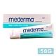 【Mederma 美德】新美德凝膠(50g) 護理凝膠 (蘆薈新配方) product thumbnail 1