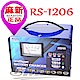 omax 汽機車微電腦全自動充電器-RS1206-藍色 product thumbnail 1