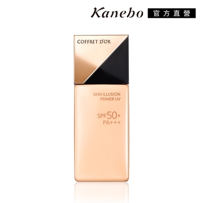 Kanebo 佳麗寶 COFFRET D OR光燦晶透 UV 飾底美肌乳 25mL