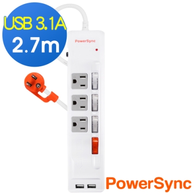 群加 PowerSync 四開三插防雷擊USB延長線/2.7m(TPS343UB9027)