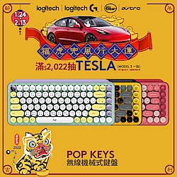 羅技 POP Keys 無線機械式鍵盤