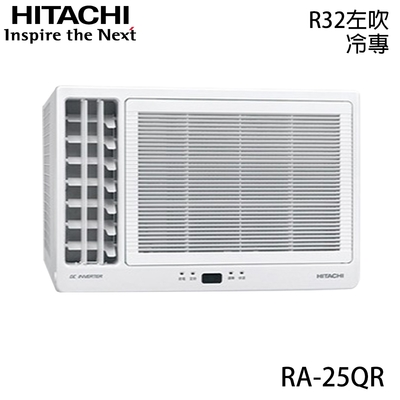 【HITACHI 日立】3-4坪 R32 一級能效變頻冷專左吹式窗型冷氣 RA-25QR