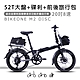 BIKEONE M2 DISC鋁合金20吋52T尺盤碟剎指撥8段變速多功能折疊自行車附前後旅行包 product thumbnail 1