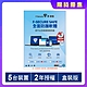 F-Secure SAFE 全面防護軟體-5台2年授權(特談活動) product thumbnail 1