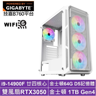 技嘉B760平台[機甲遊俠II]i9-14900F/RTX 3050/64G/1TB_SSD