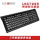 LEXMA LK6700R無線靜音鍵盤 product thumbnail 1