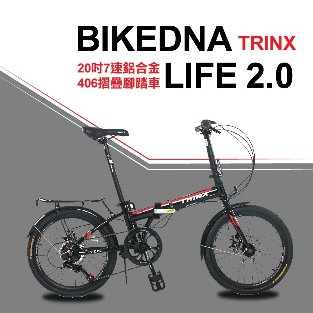 trinx 20