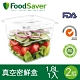 美國FoodSaver-真空密鮮盒1入(大-1.8L)[2組/2入] product thumbnail 2
